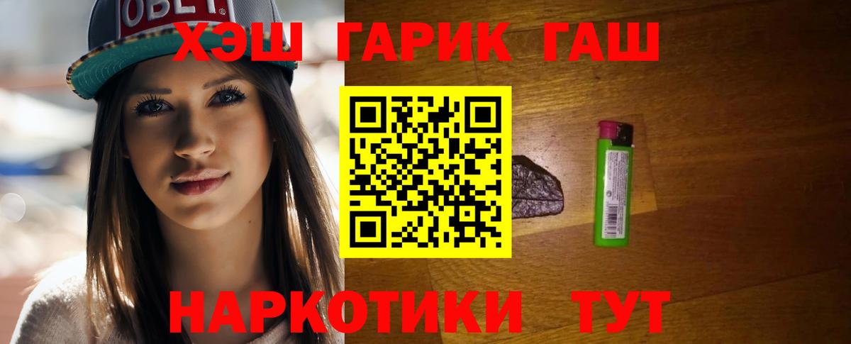 ГАШ Изолятор Белебей
