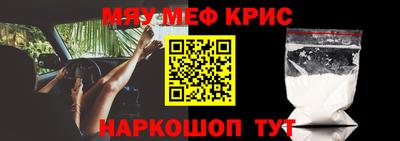 мефедрон VHQ Апрелевка