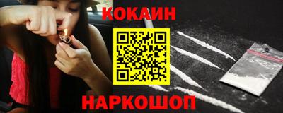 мефедрон VHQ Апрелевка