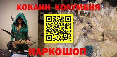 мефедрон VHQ Апрелевка