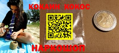 мефедрон VHQ Апрелевка