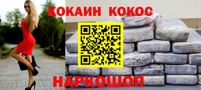 мефедрон VHQ Апрелевка