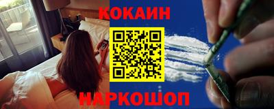 меф VHQ Апшеронск