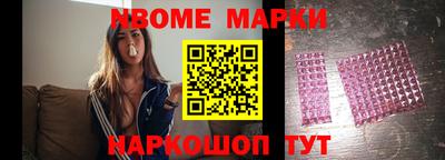 меф VHQ Апшеронск