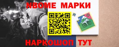 мефедрон VHQ Апрелевка