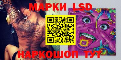 круглые Аргун