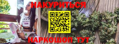 меф VHQ Апшеронск