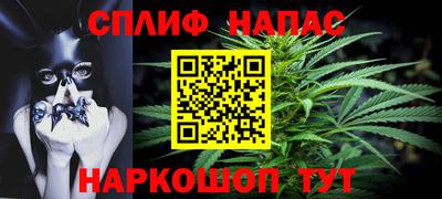меф VHQ Апшеронск