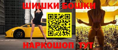 мефедрон VHQ Апрелевка