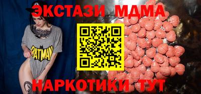круглые Аргун