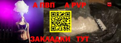 круглые Аргун