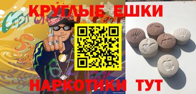 меф VHQ Апшеронск