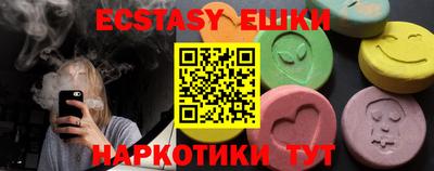 круглые Аргун