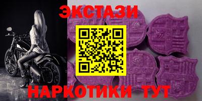 мефедрон VHQ Апрелевка