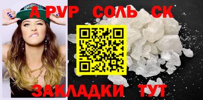 круглые Аргун