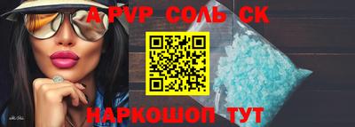 мефедрон VHQ Апрелевка