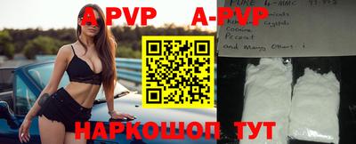 круглые Аргун
