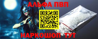 меф VHQ Апшеронск