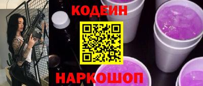 круглые Аргун