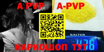 мефедрон VHQ Апрелевка