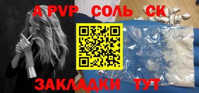 мефедрон VHQ Апрелевка