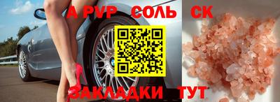 мефедрон VHQ Апрелевка