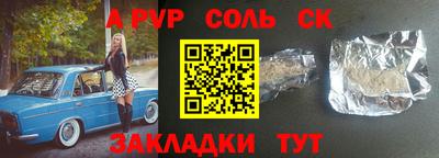 круглые Аргун