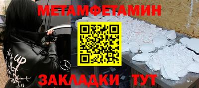 мефедрон VHQ Апрелевка