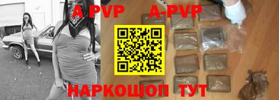 мефедрон VHQ Апрелевка
