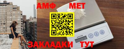 меф VHQ Апшеронск