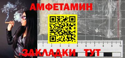 мефедрон VHQ Апрелевка