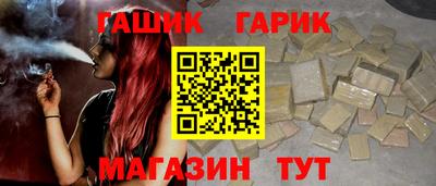 круглые Аргун
