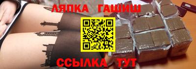 круглые Аргун