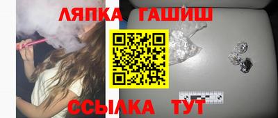 меф VHQ Апшеронск