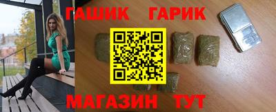 круглые Аргун