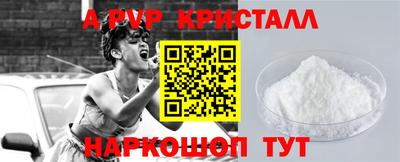 меф VHQ Апшеронск