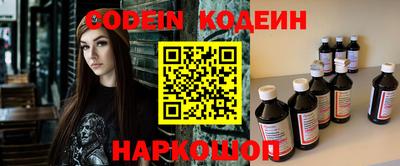 круглые Аргун