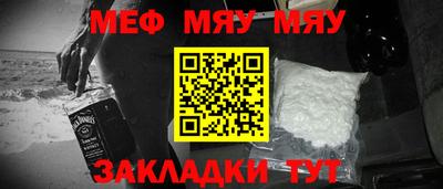 mdma Балашиха