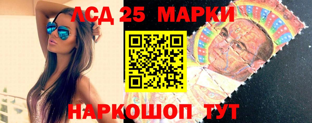 Белебей  ЛСД экстази ecstasy  LSD-25 экстази кислота  Вход с VPN 