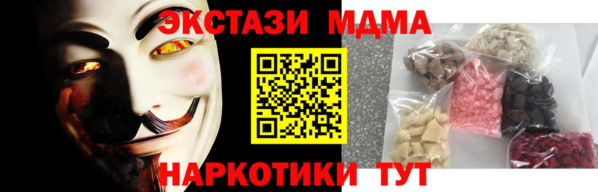 MDMA VHQ Белебей