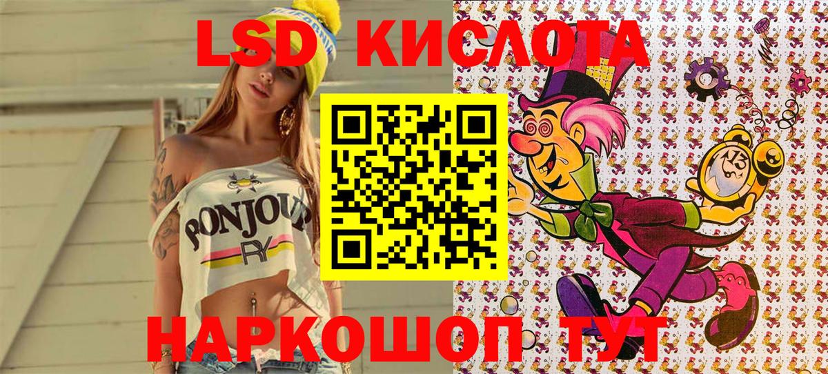 Наркотические марки 1500мкг Белебей