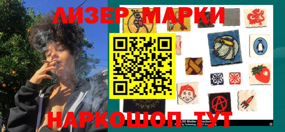 Белебей  Марки NBOMe  Вход с VPN  Марки N-bome 1500мкг  Марки N-bome 1500мкг 